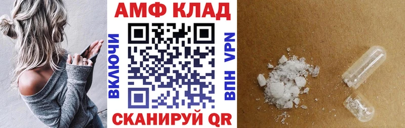АМФЕТАМИН Розовый  Кувандык 