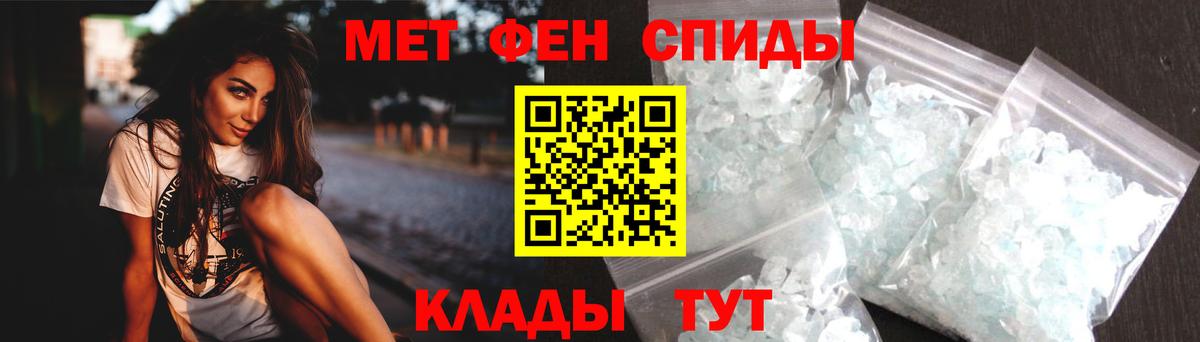 Кувандык  Amphetamine  Вход с VPN  АМФ 98% 