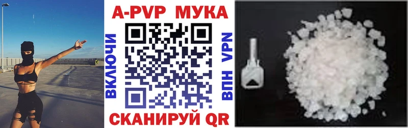 Альфа ПВП СК КРИС  Кувандык 