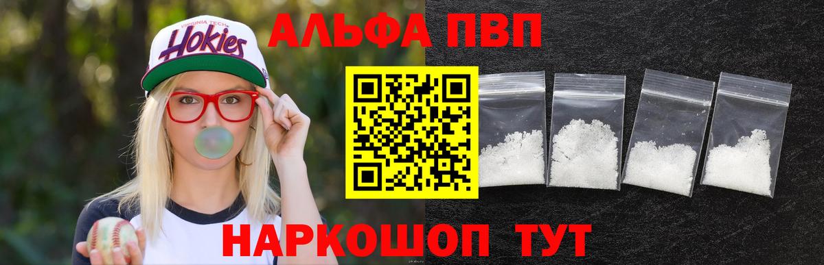 A-PVP крисы CK Кувандык