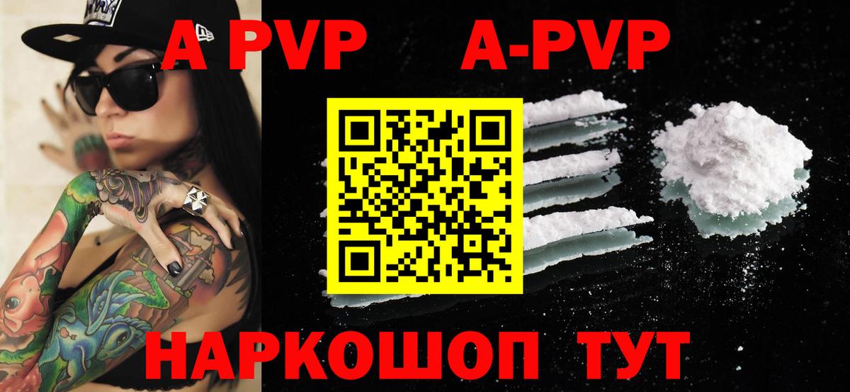 Кувандык  А ПВП мука  Вход с VPN 