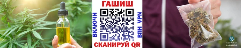 гидра ТОР  Кувандык  Cannafood конопля 