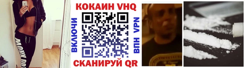 КОКАИН FishScale  где купить наркоту  Кувандык 