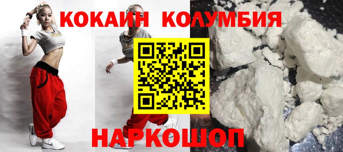 Cocaine Боливия Кувандык