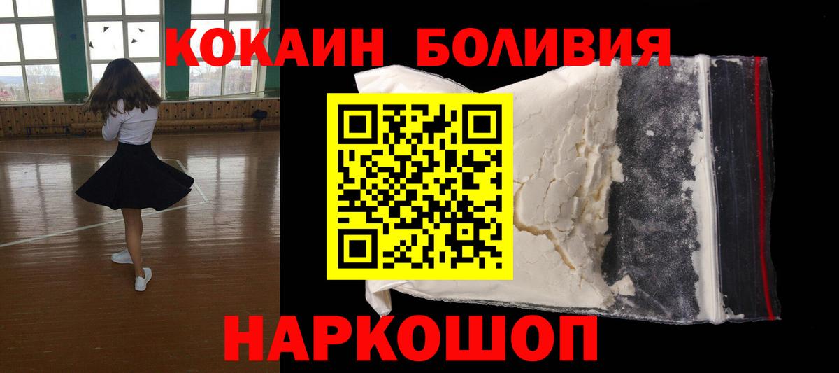 Марихуана  Кувандык  Кокаин  Меф кристаллы  МЕФ  ГАШ  Вход с VPN 