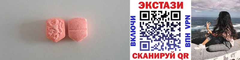 ЭКСТАЗИ 250 мг  Кувандык 