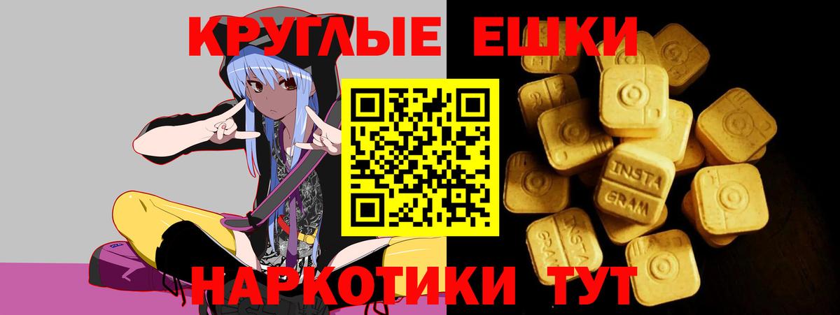 Кувандык  купить закладку  Вход с VPN  Экстази MDMA 