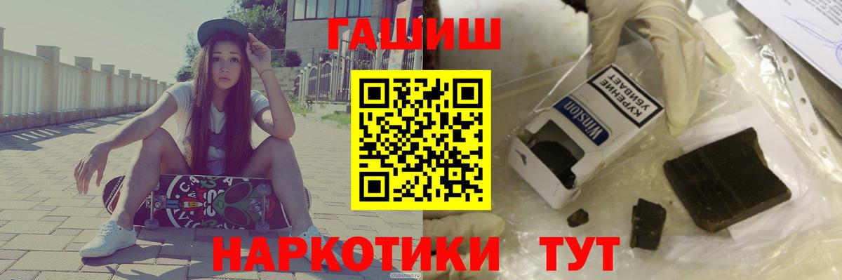Кувандык  ГАШ хэш  Вход с VPN 