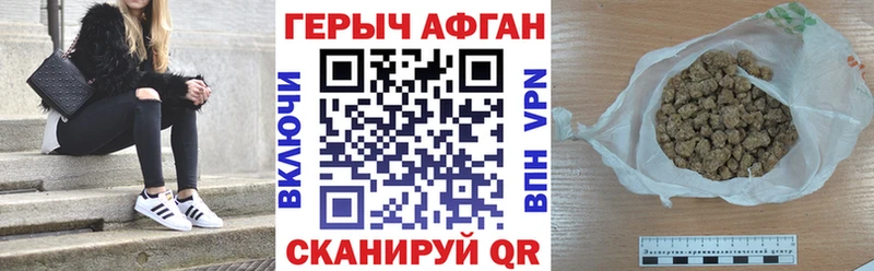 где продают наркотики  Кувандык  Героин хмурый 