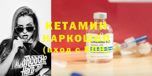 прущие крисы Балахна