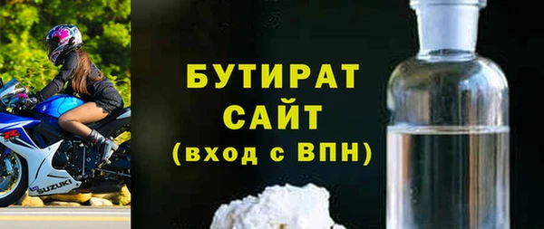 наркотики Балабаново