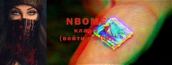 прущие крисы Балахна