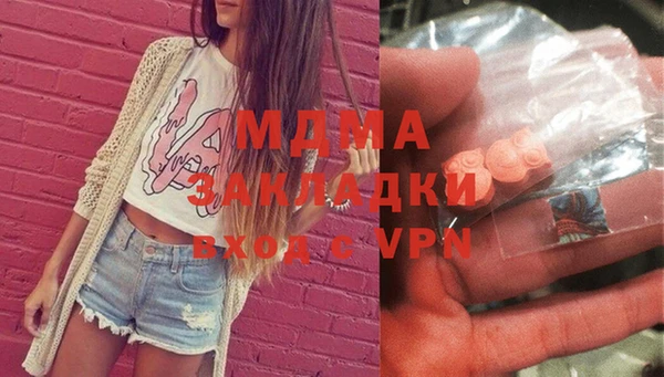 прущие крисы Балахна