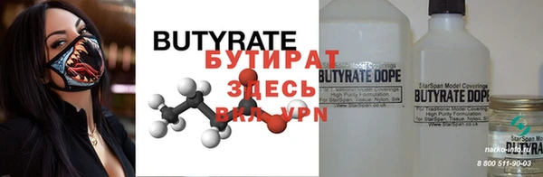 прущие крисы Баксан