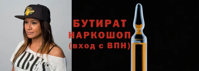 наркотики Балабаново