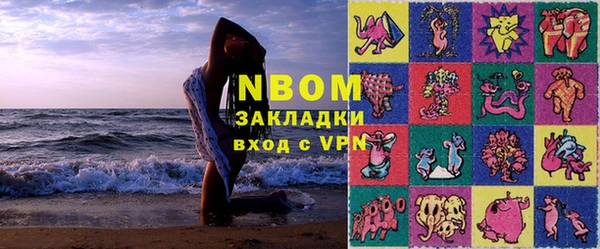 наркотики Балабаново