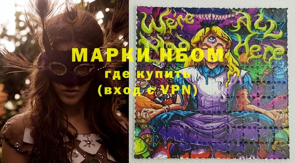 наркотики Балабаново