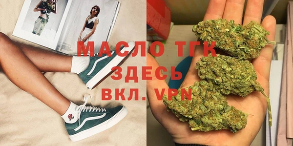 прущие крисы Балахна