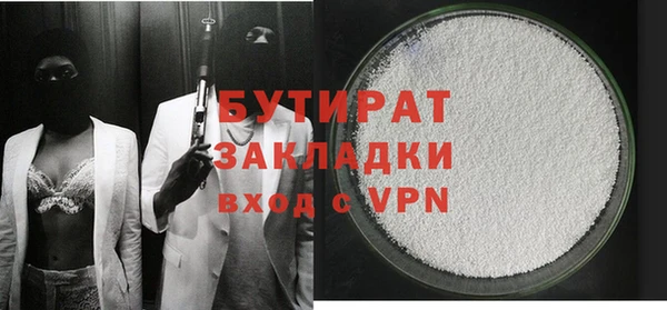 прущие крисы Балахна