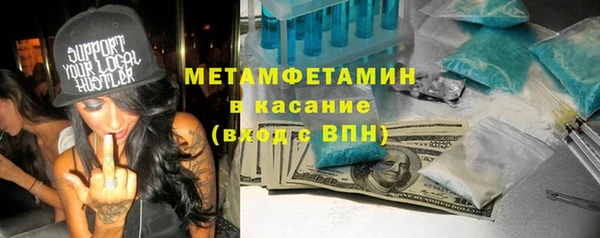 прущие крисы Баксан