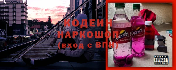 наркотики Балабаново