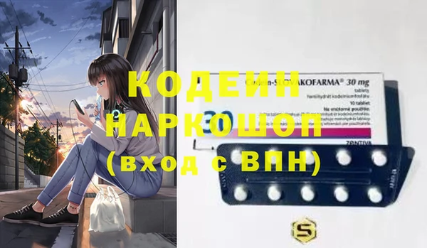прущие крисы Баксан