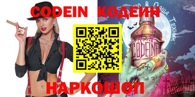 спиды Ирбит
