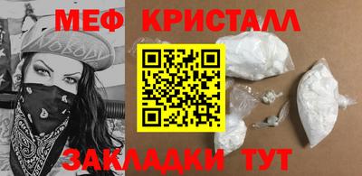 гашик Ипатово