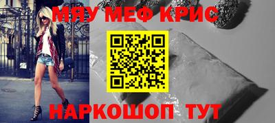 спиды Ирбит