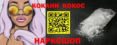 гашик Ипатово