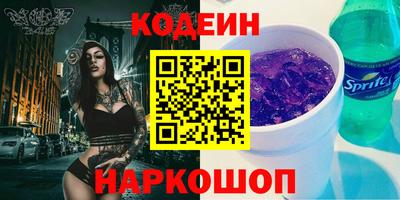 гашик Ипатово