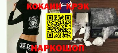 гашик Ипатово
