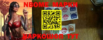гашик Ипатово