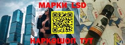 гашик Ипатово
