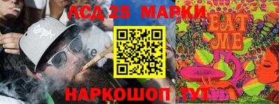 гашик Ипатово