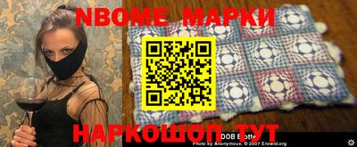 гашик Ипатово