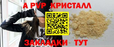 гашик Ипатово
