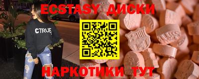 спиды Ирбит