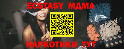 спиды Ирбит