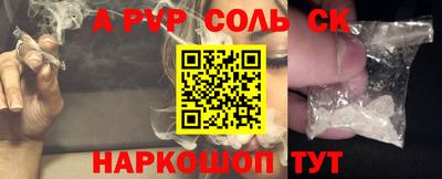 гашик Ипатово