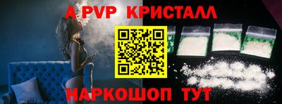 гашик Ипатово