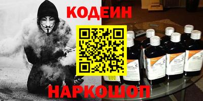 гашик Ипатово