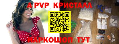 спиды Ирбит
