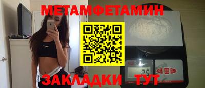 гашик Ипатово