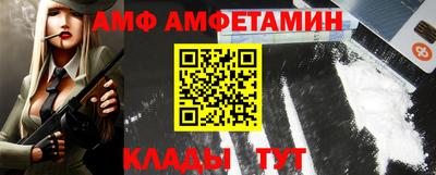 спиды Ирбит