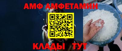 спиды Ирбит