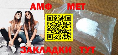гашик Ипатово