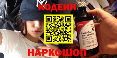 спиды Ирбит