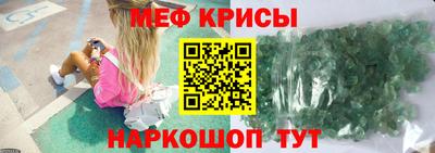 гашик Ипатово