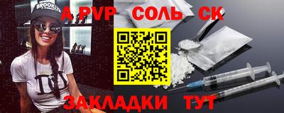 гашик Ипатово